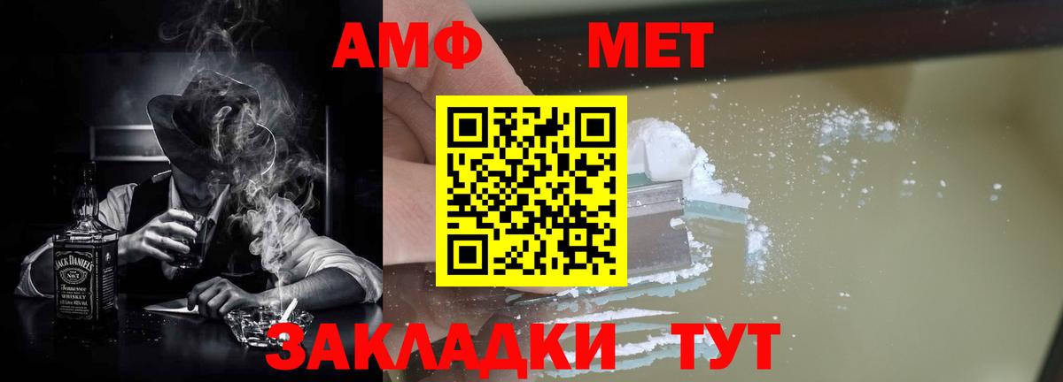 АМФ 98% Ликино-Дулёво