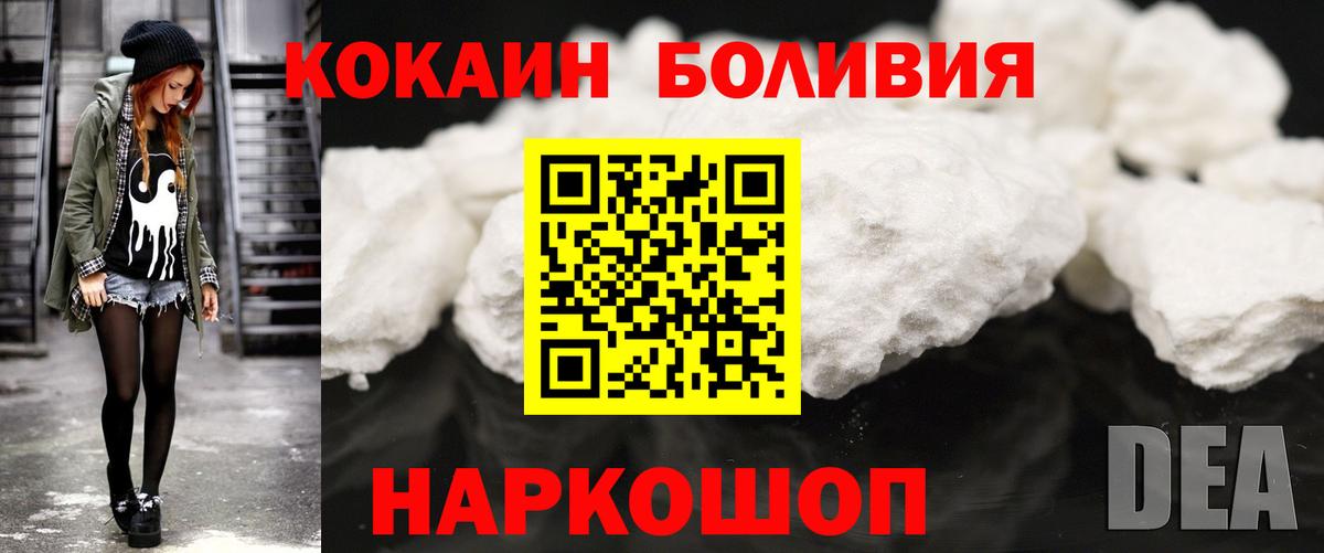 КОКАИН Колумбийский Ликино-Дулёво