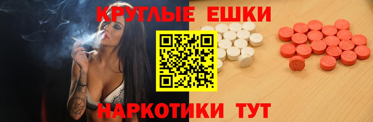 Ecstasy XTC  ЭКСТАЗИ  Ликино-Дулёво  Ecstasy 280 MDMA  Вход с VPN 