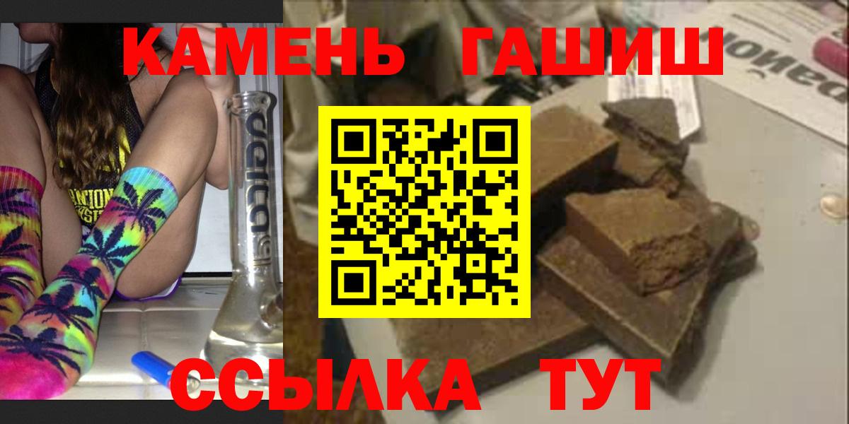 Гашиш убойный Ликино-Дулёво