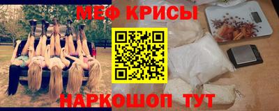 молекула духа Волжский