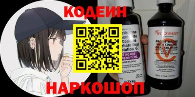 молекула духа Волжский