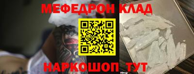 молекула духа Волжский