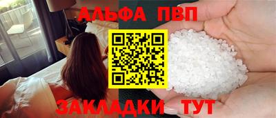 apvp Волгодонск