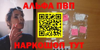 молекула духа Волжский