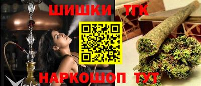молекула духа Волжский
