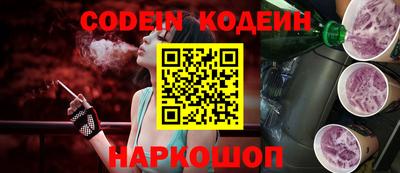 молекула духа Волжский