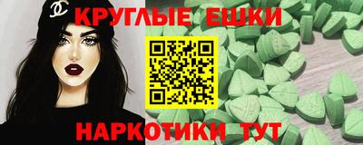 apvp Волгодонск