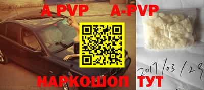 молекула духа Волжский
