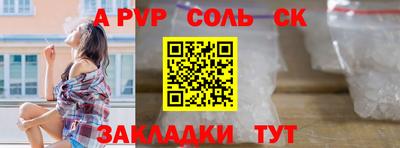 apvp Волгодонск