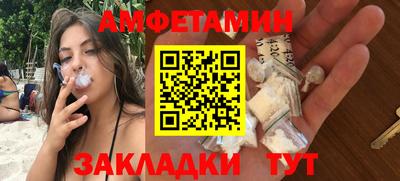 альфа пвп Волжск