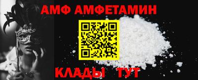 молекула духа Волжский