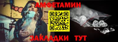 альфа пвп Волжск