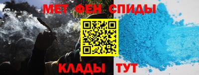 альфа пвп Волжск