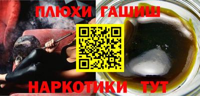 молекула духа Волжский