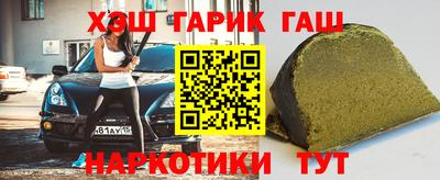 альфа пвп Волжск