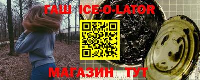 молекула духа Волжский