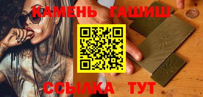 альфа пвп Волжск