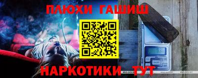 альфа пвп Волжск