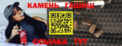 альфа пвп Волжск