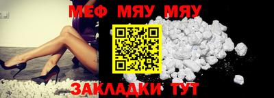 молекула духа Волжский