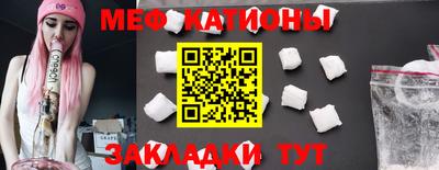 молекула духа Волжский
