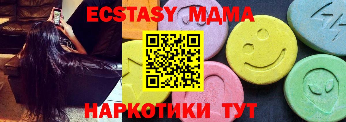 МДМА VHQ Ликино-Дулёво