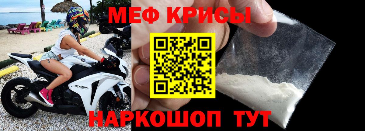 Мефедрон  Ликино-Дулёво