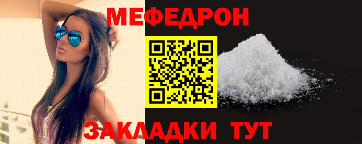 Ликино-Дулёво  МЕФ  Мефедрон 4 MMC  Вход с VPN  блэк спрут как войти  МЯУ-МЯУ мука 