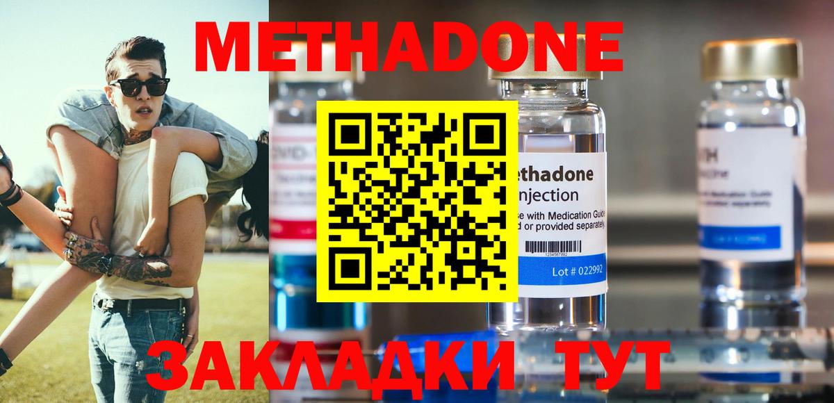 Alpha-PVP СК кристаллы  Кетамин  МАРИХУАНА  МЕТАМФЕТАМИН  Меф МЯУ МЯУ   Гашиш  COCAIN  Ликино-Дулёво  ГАШИШ  Вход с VPN 