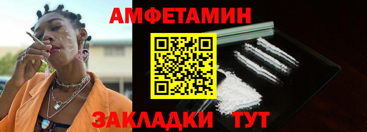 Метамфетамин винт  МЕТАМФЕТАМИН  Ликино-Дулёво  Вход с VPN 
