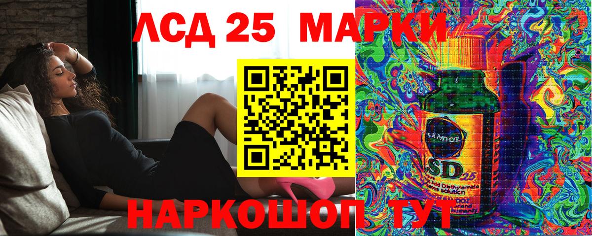 Наркотические марки 1,8мг Ликино-Дулёво