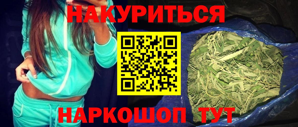 Ликино-Дулёво  Шишки марихуана Amnesia  Вход с VPN  Шишки марихуана MAZAR 