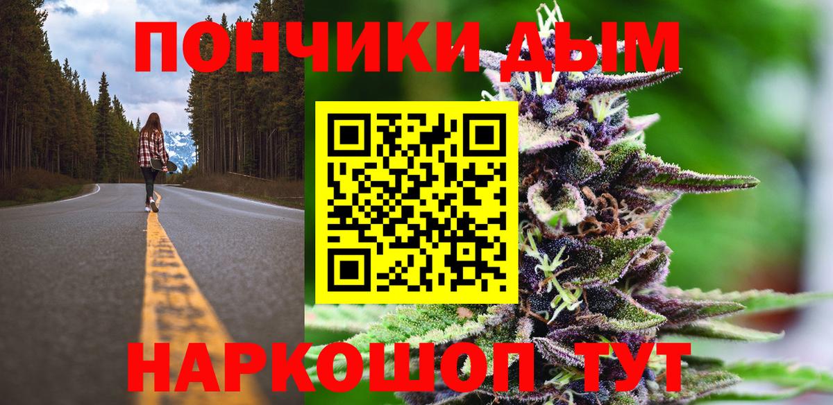 Бошки марихуана планчик Ликино-Дулёво